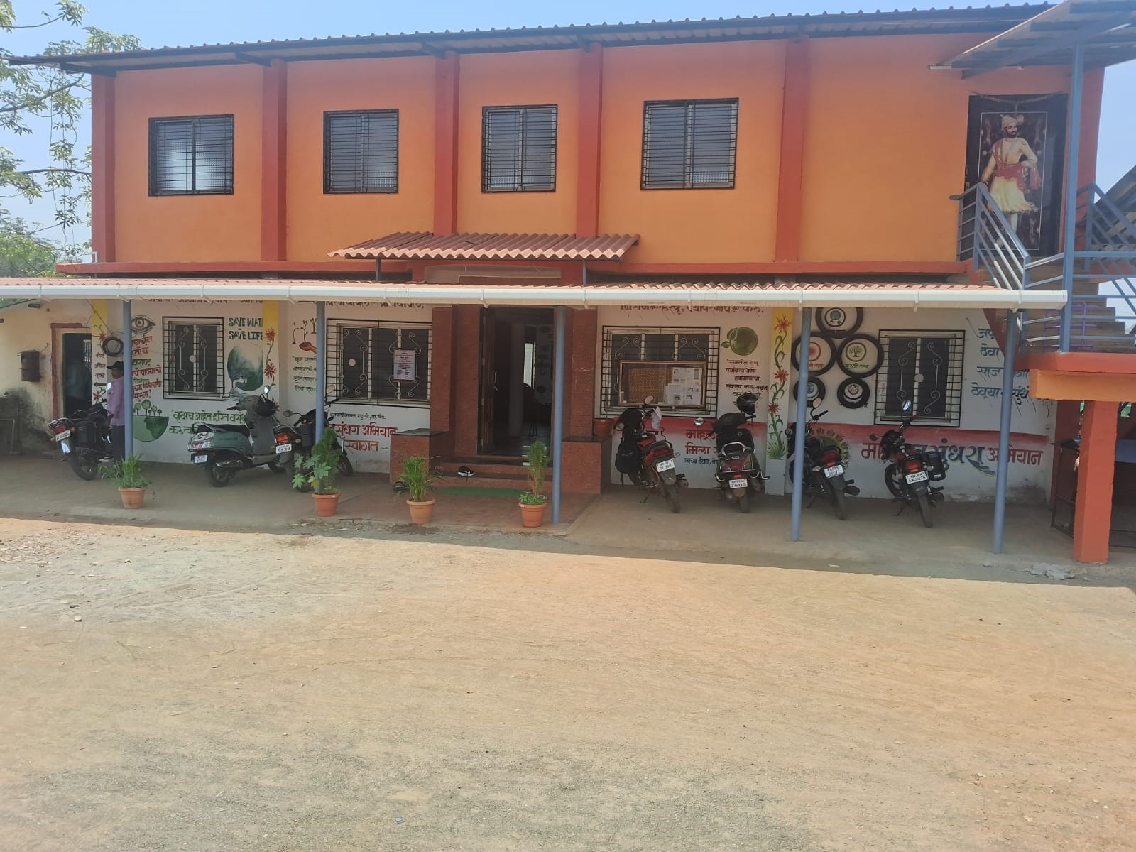 ग्राम दृश्य १